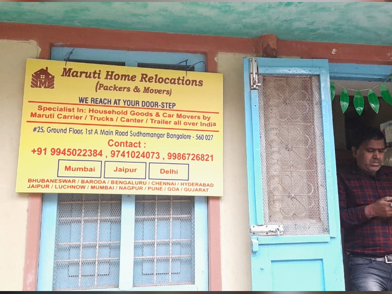 Maruti Home Relocation Movers and Packers – Bangalore